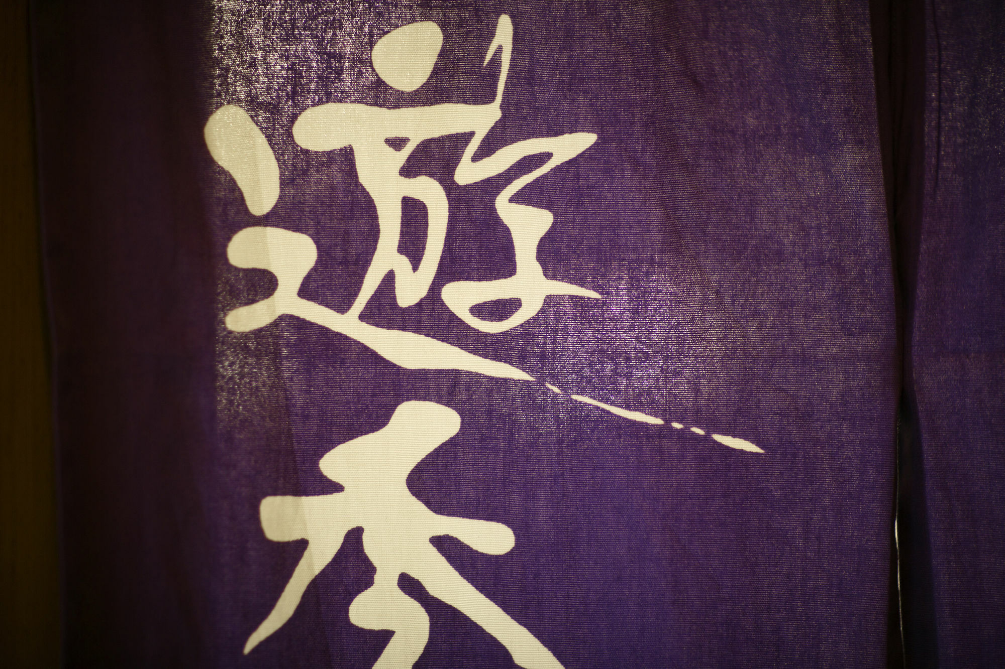 Yoro  Takimotokan Yuki No Sato מראה חיצוני תמונה
